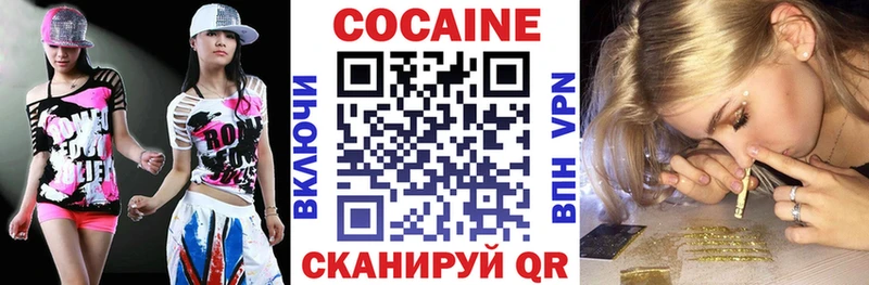 Купить Бошки Шишки APVP ГАШИШ МЕФ COCAIN Фёдоровский