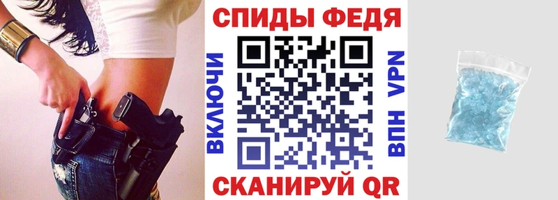 Купить закладки  Фёдоровский  АМФЕТАМИН Розовый 