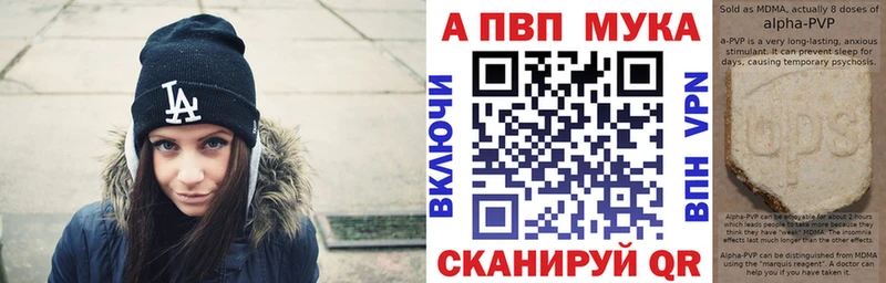 Купить Фёдоровский A PVP мука