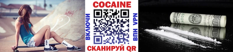 COCAIN FishScale  Купить  Фёдоровский 