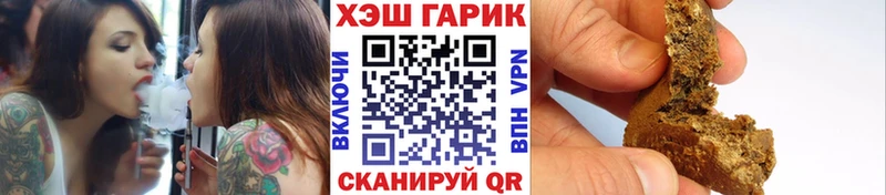 ГАШИШ хэш  Купить  Фёдоровский 