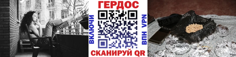 ГЕРОИН VHQ  Купить  Фёдоровский 