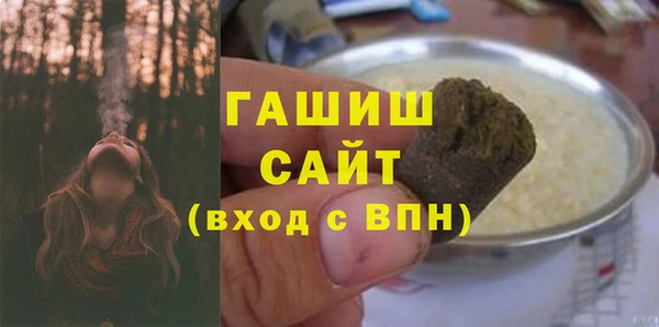 метамфетамин Алексин