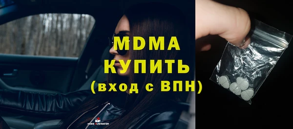 метамфетамин Алексин