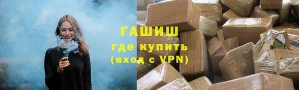 метамфетамин Алексин