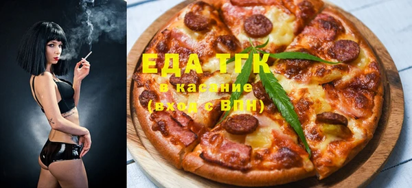 метамфетамин Алексин
