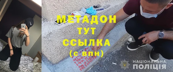 метамфетамин Алексин