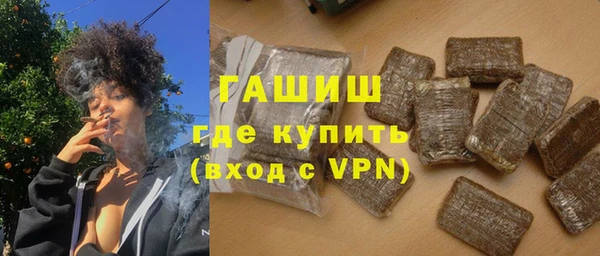 метамфетамин Алексин