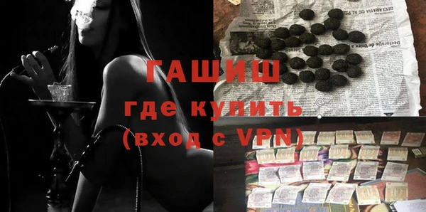 метамфетамин Алексин