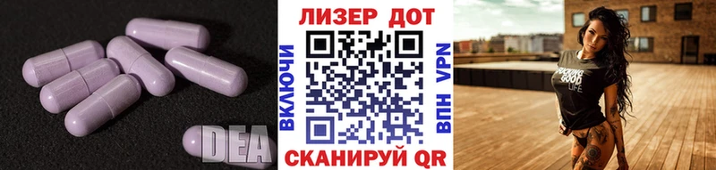 Лсд 25 экстази кислота  Купить  Фёдоровский 