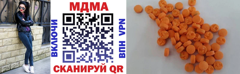 MDMA молли  Купить где  Фёдоровский 