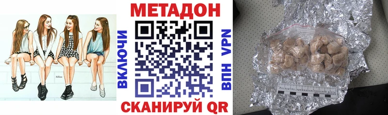 Купить закладки  Фёдоровский  МЕТАДОН мёд 