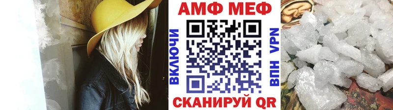 Первитин мет  Купить закладки  Фёдоровский 