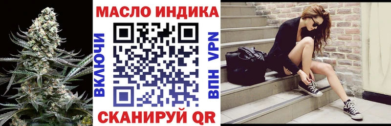 Дистиллят ТГК жижа  Купить  Фёдоровский 