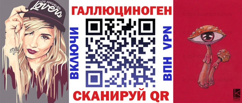 Галлюциногенные грибы мухоморы  Купить  Фёдоровский 